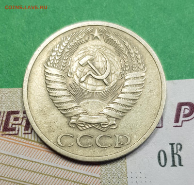 50 копеек 1966   до 22:00 по МСК 22.03.23 - 50 к 1966 а