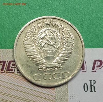 50 копеек 1977    до 22:00 по МСК 22.03.23 - 50 к 1977 а