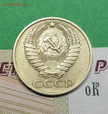 50 копеек 1978 шт 1   до 22:00 по МСК 22.03.23 - 50 к 1978 шт 1 а