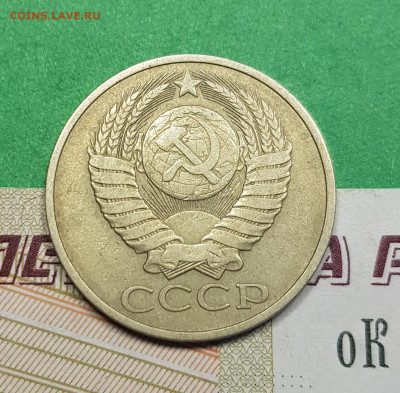 50 копеек 1978 шт 2    до 22:00 по МСК 22.03.23 - 50 к 1978 шт 2 а