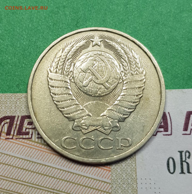 50 копеек 1980   до 22:00 по МСК 22.03.23 - 50 к 1980 а