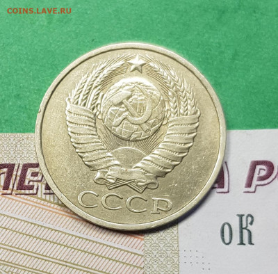 50 копеек 1981   до 22:00 по МСК 22.03.23 - 50 к 1981 а