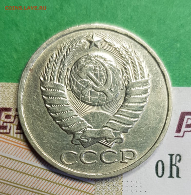 50 копеек 1984   до 22:00 по МСК 22.03.23 - 20230305_122812