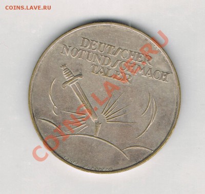 Германия, монетовидные медали! - www1002