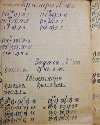 Перьевая ручка с золотым пером СССР. - IMG_0001 (2).JPG