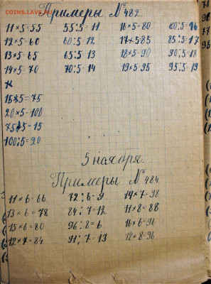 Перьевая ручка с золотым пером СССР. - IMG_0002 (1).JPG