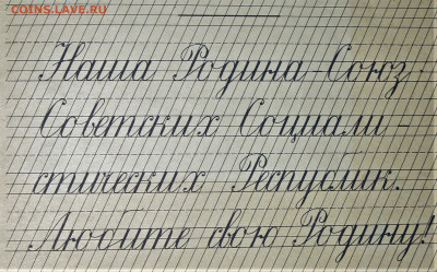 Перьевая ручка с золотым пером СССР. - IMG_0002.JPG