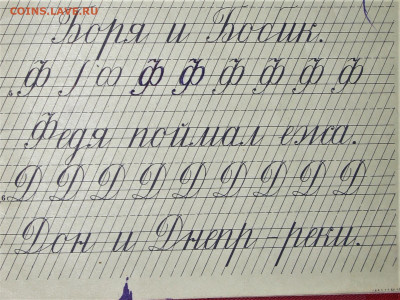 Перьевая ручка с золотым пером СССР. - IMG_0004.JPG