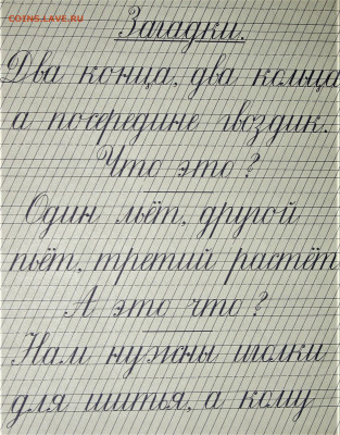 Перьевая ручка с золотым пером СССР. - IMG_0003.JPG