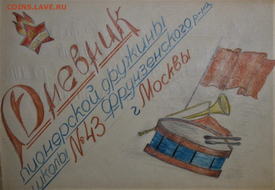 Перьевая ручка с золотым пером СССР. - IMG_0003 (1).JPG