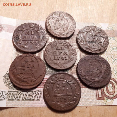 деньга1731,37,39,48,49,50,51г.до19.03.2023г.22-00мск - 20230214_190934