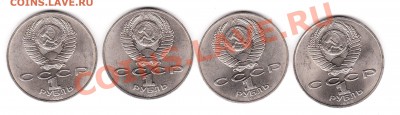 и вновь Толстой (-тые) Помогите определить какой - IMG_0002