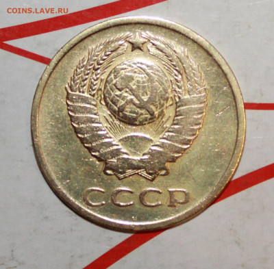 3 копейки 1965 г. До 19. 03. 23 г. в 22 00 по мск - IMG_1349.JPG