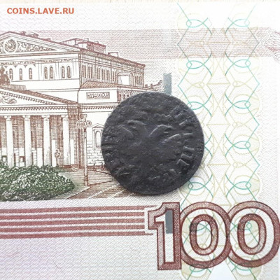 деньга 1704г. до19.03.2023г.22-00мск - 20230316_164353