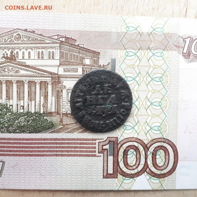 деньга 1704г. до19.03.2023г.22-00мск - 20230316_164436