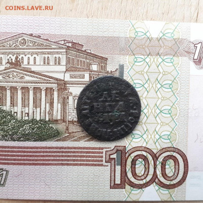 деньга 1704г. до19.03.2023г.22-00мск - 20230316_164459