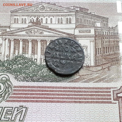 полушка 1713г. до19.03.2023г.22-00мск - 20230316_173729