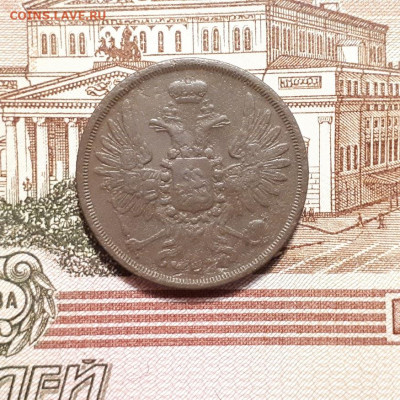 2 копейки 1854г. до19.03.2023г.22-00мск - 20230315_234703