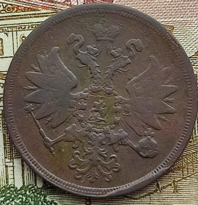 2 копейки 1859 г ЕМ до 22.03.23 г 22-00 МСК - IMG_20230316_101648