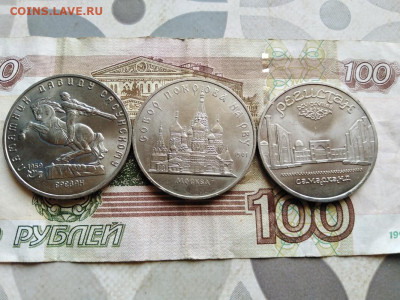 Юбилейки СССР:Регистан, Собор покрова на рву, Сасунский Фикс - Регистан,СПР,Давид Р игорьф