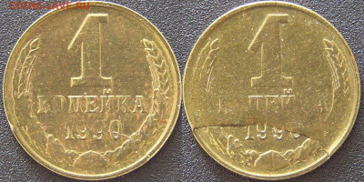 Оценка монетных браков на 1 коп. 1990 г. - История брака на 1 коп. 1990.JPG