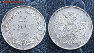 Русская Финляндия. 25 пенни 1916 год. До 20.03. N1 - IMG_20230124_095829