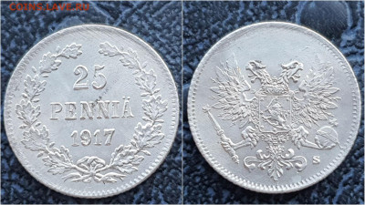 Русская Финляндия. 25 пенни 1917 год. До 20.03. N2 - IMG_20230124_095836