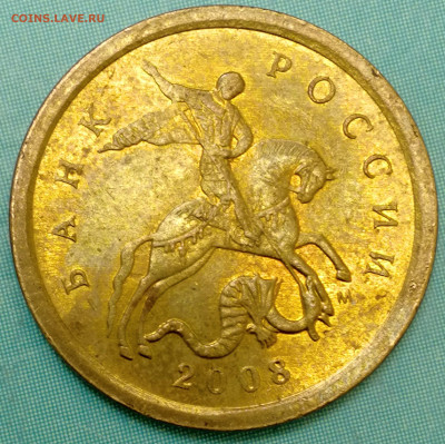 1 копейка 2003 сп, уточнение шт. 3.212 А5 (и другие) - IMG_20230316_220452