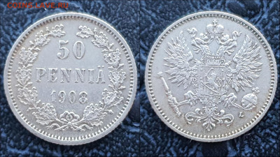 Русская Финляндия. 50 пенни 1908 год. До 20.03 - IMG_20230124_095850