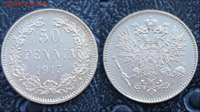 Русская Финляндия. 50 пенни 1915 год. До 20.03 - IMG_20230124_095855