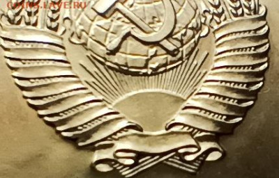 20 коп. 1974г. - IMG20230316124812