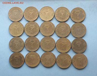10 рублей ГВС . Архангельская обл. 20 шт. ФИКС. - М15М1.JPG