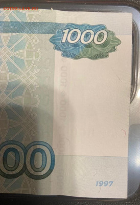 2010 номер 0000216 до 19.03.2023 в 22:00 - 3