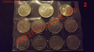1 рубль 2009ММД шт2.2Г(С-3.1Г)с другими разновидностями - DSCF7036.JPG