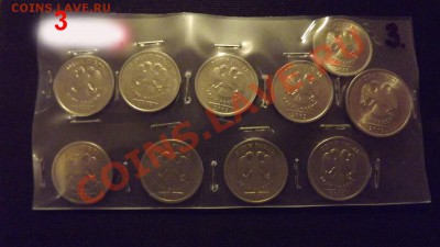 1 рубль 2009ММД шт2.2Г(С-3.1Г)с другими разновидностями - DSCF7038.JPG