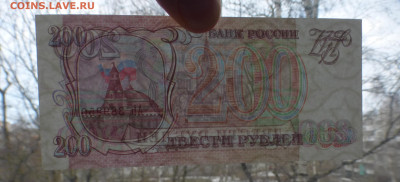 1000 рублей 1993 г., до 21.03 22-00 МСК - P1120530.JPG