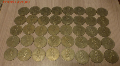 1 рубль, ХХ лет Победы, 40 монет, оборот, до 21.03 22-00 МСК - P1120537.JPG