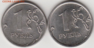 1 рубль 2014 г. ммд 2 разновидности до 23.03.23 г. в 23.00 - 031