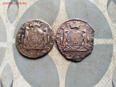 Копейки 1768, 1771 сибирь до 20.03.2023 - 2-20