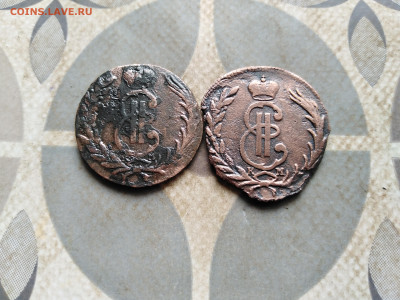 Копейки 1768, 1771 сибирь до 20.03.2023 - 2-21