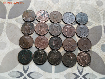 20 денежек 1852-1860 до 20.03.2023 - 20-4 (1)