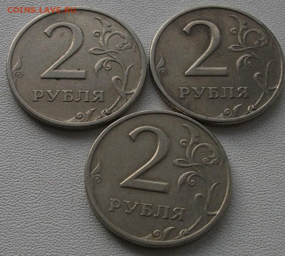 Монеты 1999г. до 23.03.23 22ч.00мин мск - DSCF6868.JPG