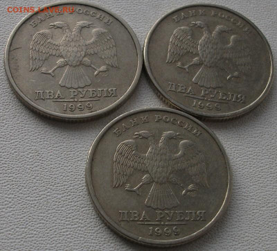 Монеты 1999г. до 23.03.23 22ч.00мин мск - DSCF6867.JPG