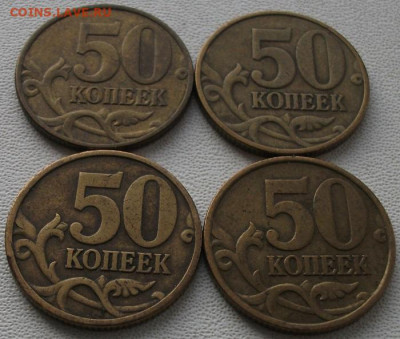 Монеты 1999г. до 23.03.23 22ч.00мин мск - DSCF6873.JPG