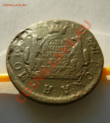 Сибирская 2 копейки 1767(1777)??? до 15.12.11г. 22-00мск - Ноябрь 2011 205