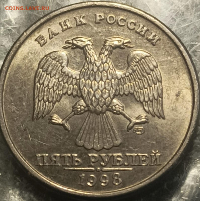 5 рублей спмд - 5BE5F878-DFC3-4722-8F63-C3402E5945D1
