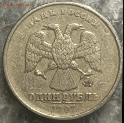 1 рубль ммд - E8D333DD-2CBB-49F4-95B0-D240831AE2E5