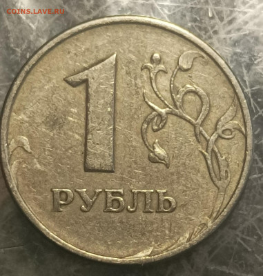 1 рубль ммд - 31420CD7-1A67-402E-AD7A-8BBF43E36F99