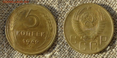 5 коп 49г - 5-49г.JPG