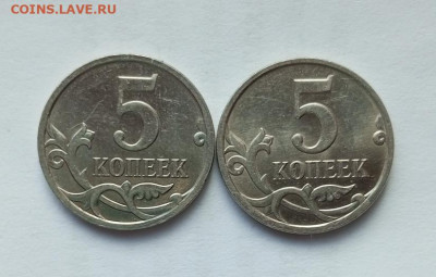 5 коп 2008 год. Оценка. - IMG_20230317_122224_354
